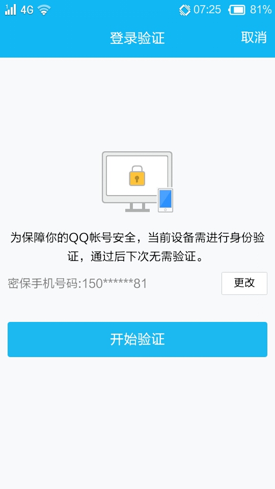 卡盟卖QQ号选择大号还是小号哪个更划算