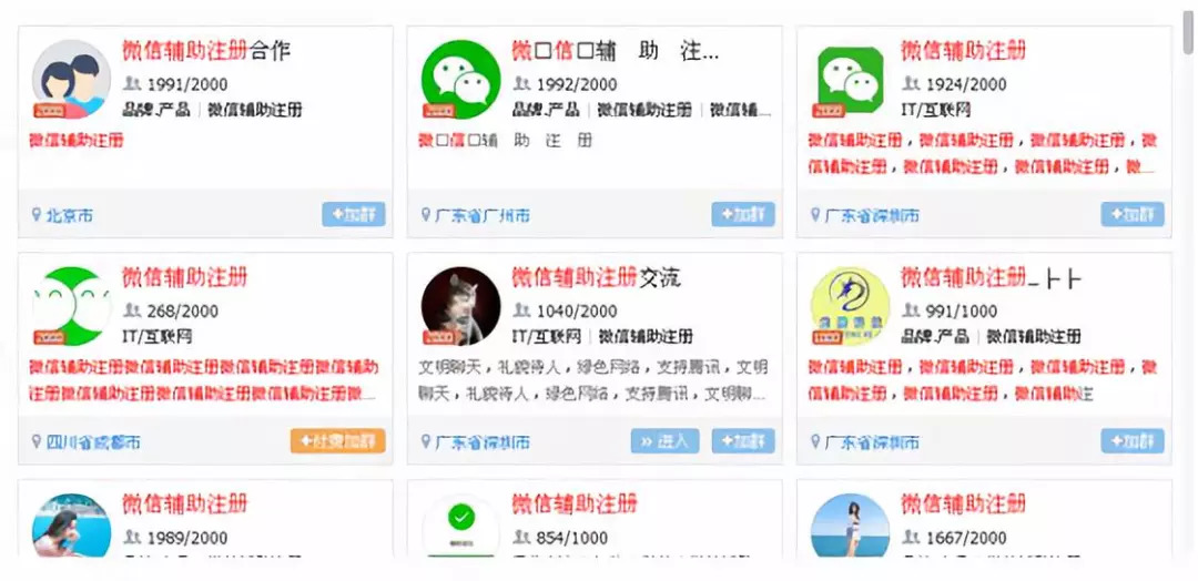 小心1356卡盟官网可能有风险请谨慎访问