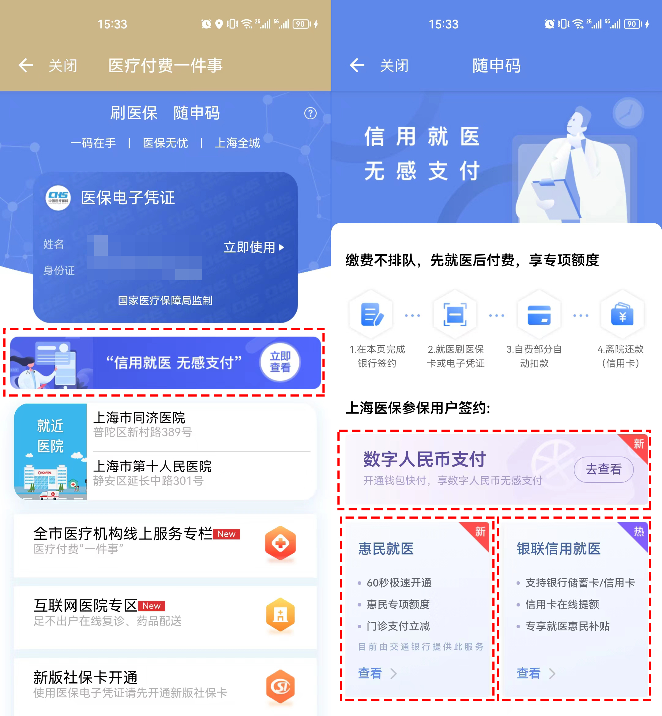 卡盟电子服务如何轻松解决你的线上支付难题