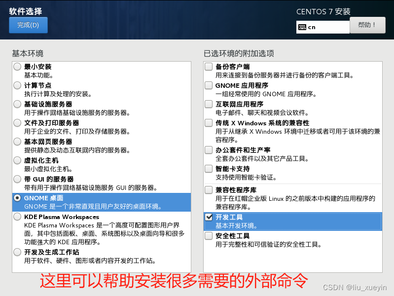 五五网盟流量卡怎么开卡简单步骤一看就会