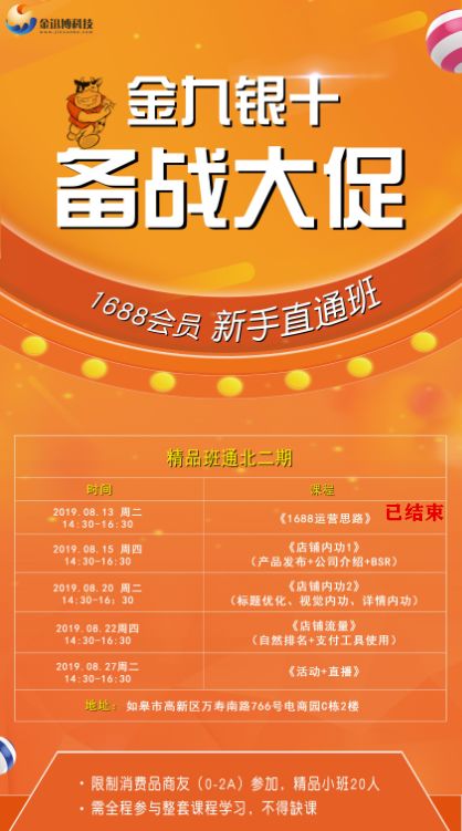 如何优化众商卡盟区域名提升地方商家曝光率