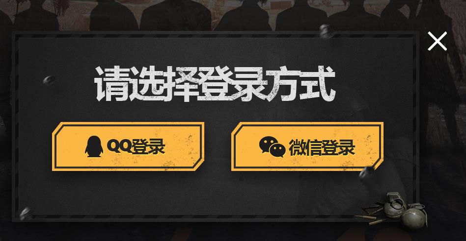 卡盟绝地求生辅助下载真的能提升游戏体验吗