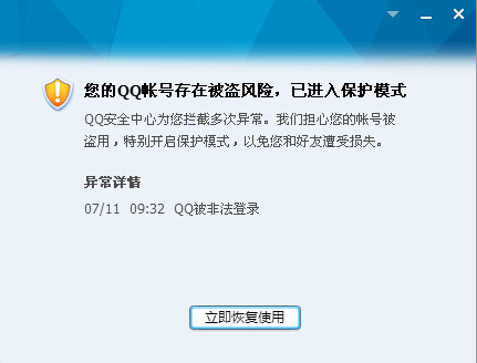 卡盟密码多少才安全如何避免账号被盗风险