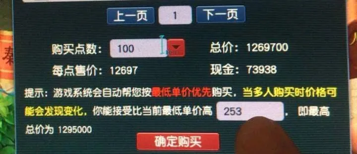 苏已卡盟你的游戏点卡充值真的这么省心吗