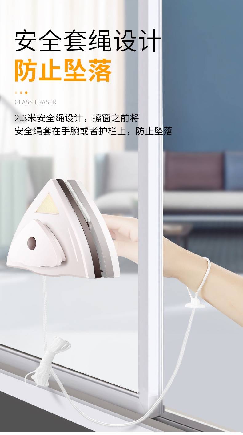 洁盟双面玻璃器卡扣可调式设计你试过了吗