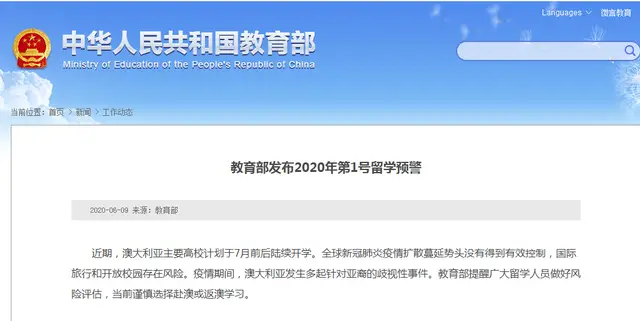 国际卡盟进站口这个秘密通道真的存在吗