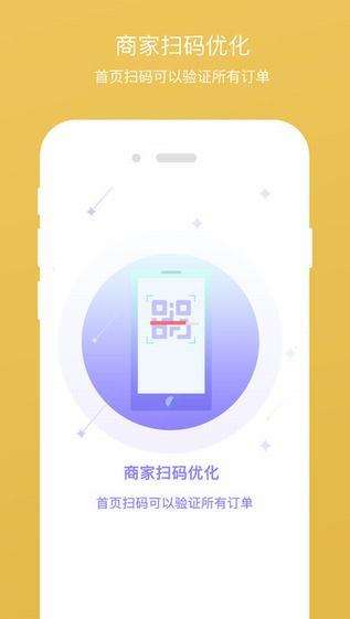 卡盟app制作如何打造一款受欢迎的购物平台