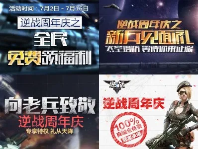 帆顺卡盟充逆战真的靠谱吗玩家人手必备