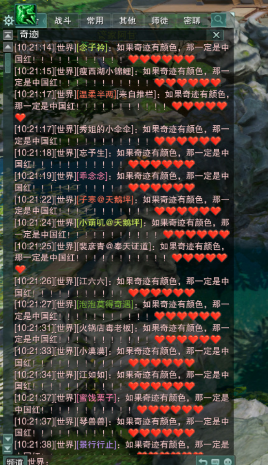 剑三玩家必看卡盟究竟藏身何处快来找找吧
