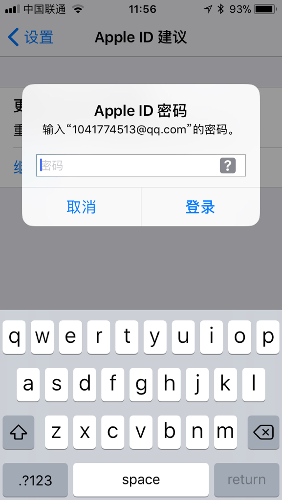 苹果礼品卡卡盟高性价比选择问号怎么用