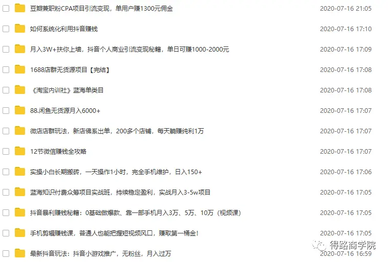 啊信卡盟这家平台靠谱吗真的能轻松赚钱吗