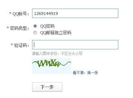 如何轻松修改雄心卡盟交易密码保障账号安全