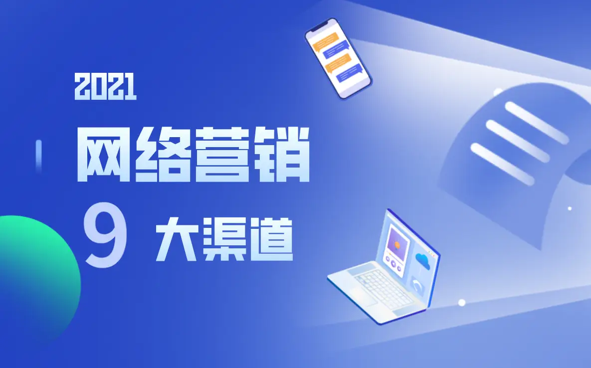 众尚卡盟靠谱吗稳定性考察选择前必看要点