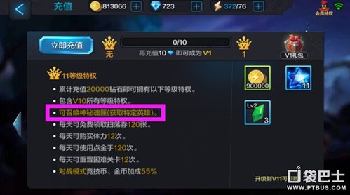 诚帝卡盟真的能找到性价比高的游戏充值吗