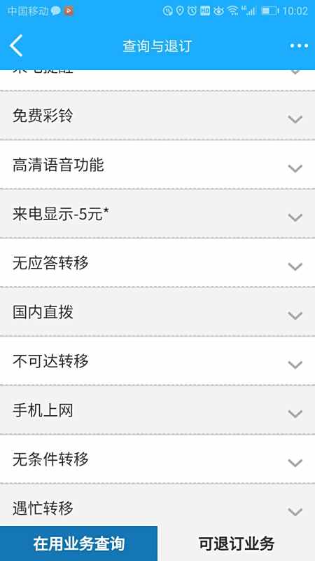 军军卡盟平台怎么选手续费低商品全的秘籍