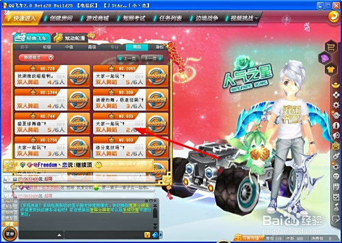 QQ飞车钻石代充卡盟靠谱吗安全快速选哪家