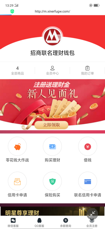 茂业卡盟刷东西靠谱吗是否值得信赖的选择