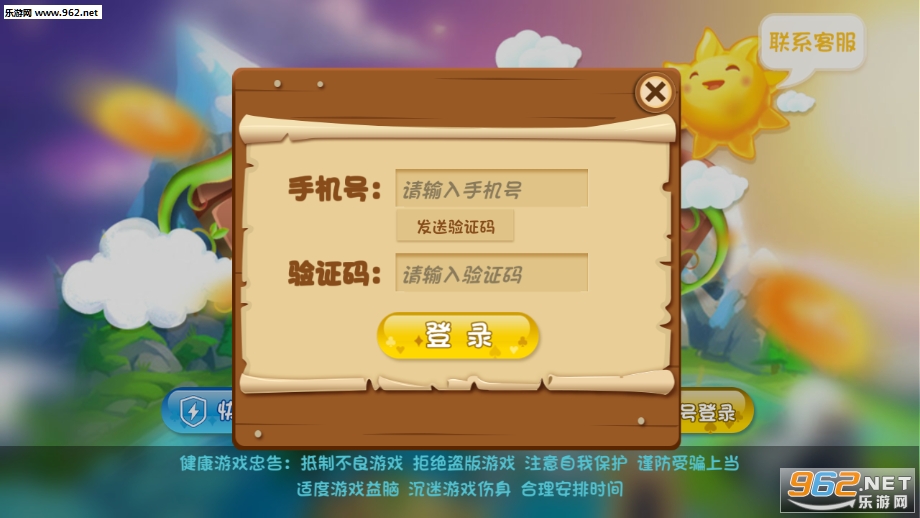 QQ牛人卡盟这个平台真的能让用户轻松赚钱吗