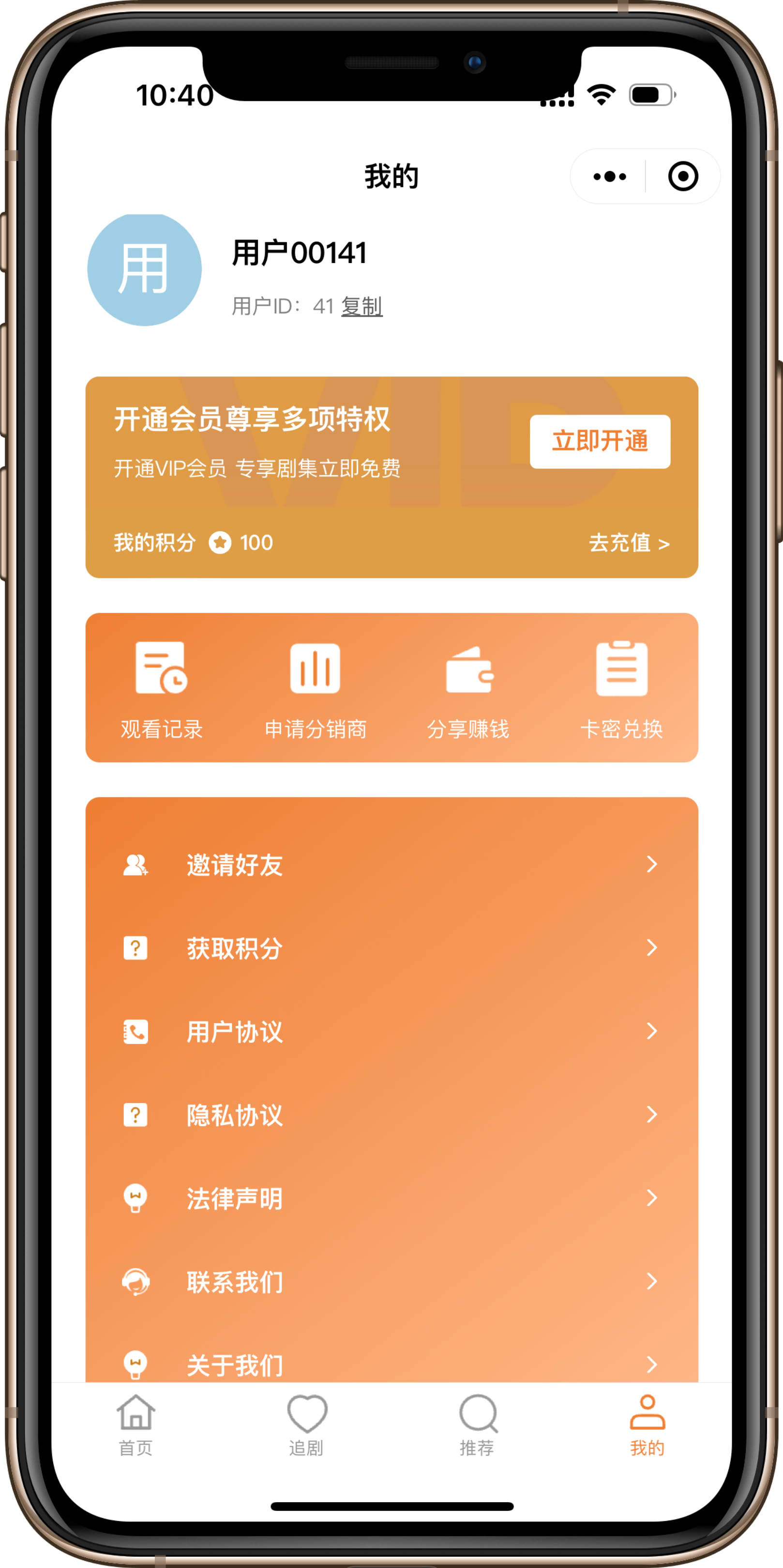 卡盟手机版怎样选择合适地址轻松上手攻略