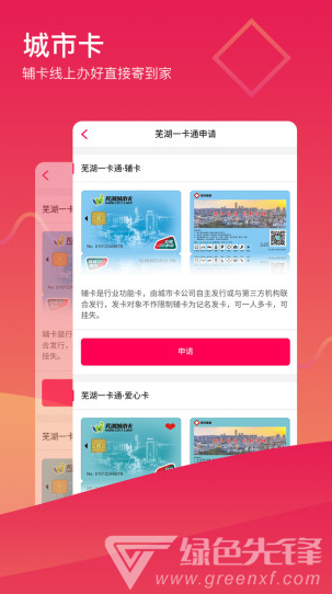 名典卡盟如何轻松享受优惠福利你加入了吗