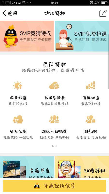 那个卡盟真的支持好友克隆吗这功能靠谱吗
