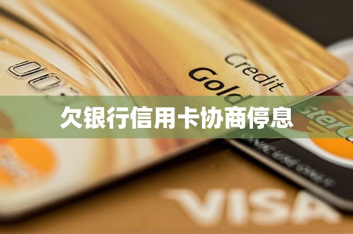 山海盟信用卡哪几张最值得推荐使用体验佳