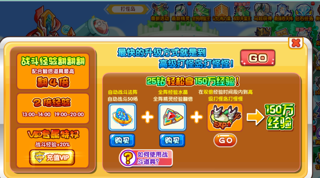 奥奇传说Q币卡盟怎么买玩家必备的付费神器