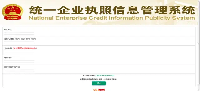 亿民卡盟网址风险高小心使用避免上当受骗