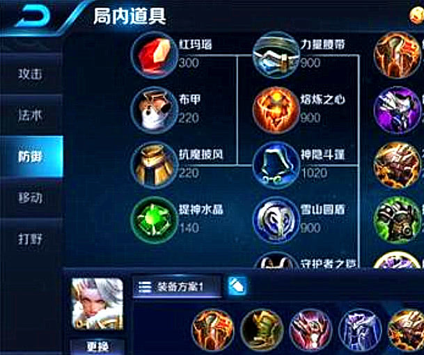 云顶之奕手游卡盟外挂真存在安全对策要知道