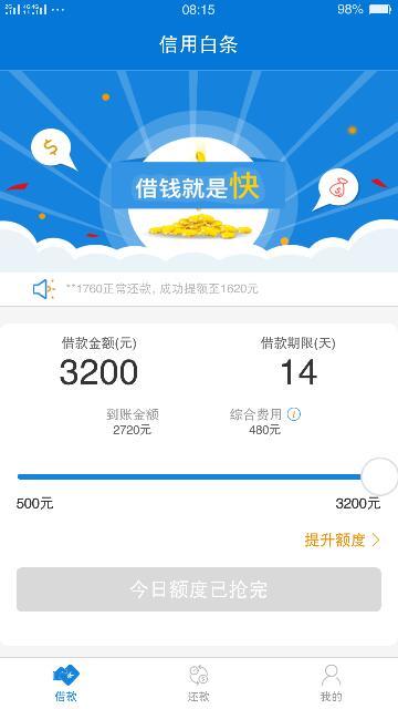 卡盟刷钻显示正在充值却迟迟不到账怎么破