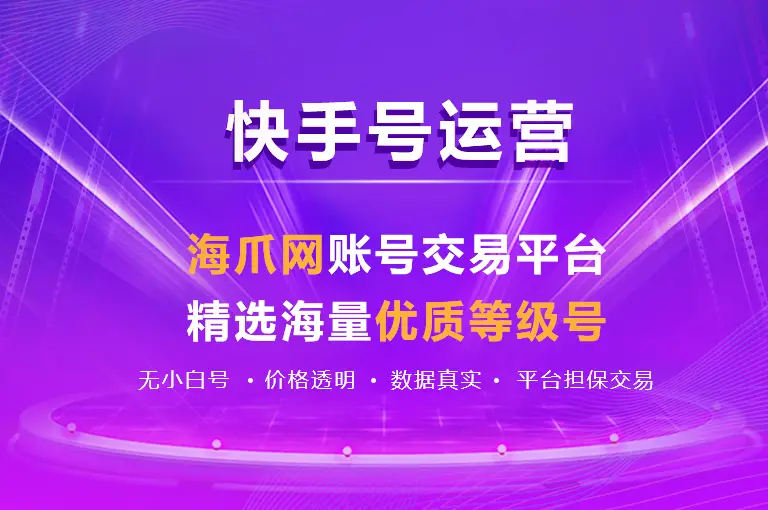 lanpangzi卡盟刷钻平台靠谱吗用户反馈如何
