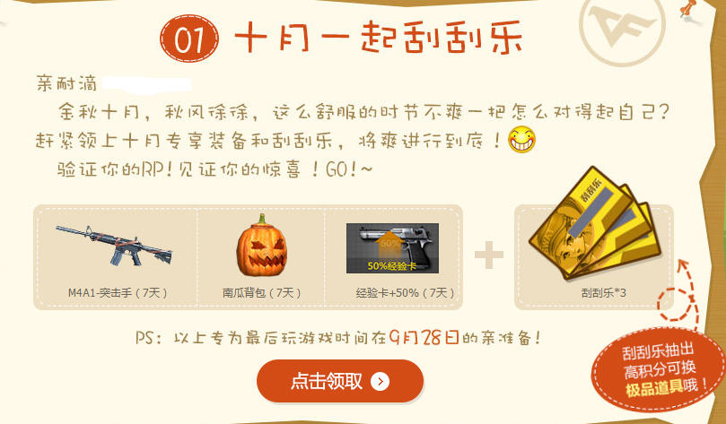 卡盟优酷天卡流量无限爽翻天你体验过吗