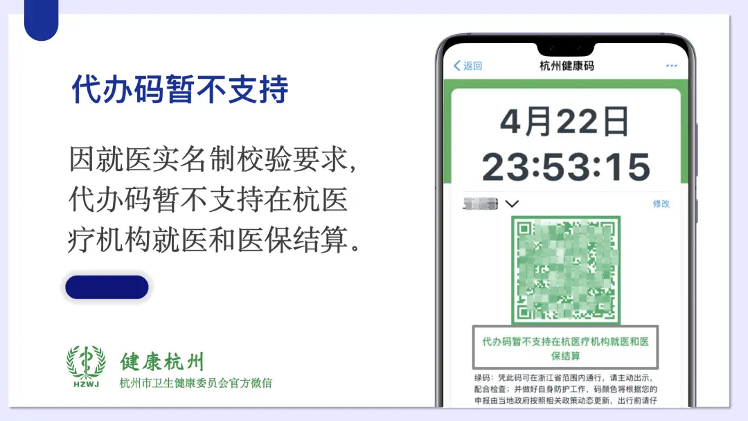 赤峰跨盟市医保卡怎样便捷使用覆盖更广