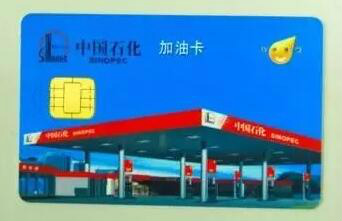 o盟加油卡背后是谁在操作揭秘神秘幕后团队