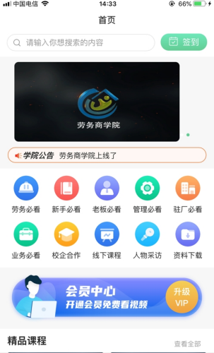 卡盟劳务派遣哪家强能为员工提供哪些福利