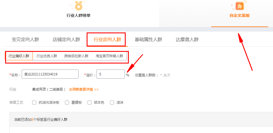 卡盟风格主题如何选择流量暴增的秘诀在哪里