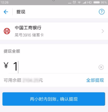 卡易信子昂卡盟真的能带来便捷支付体验吗
