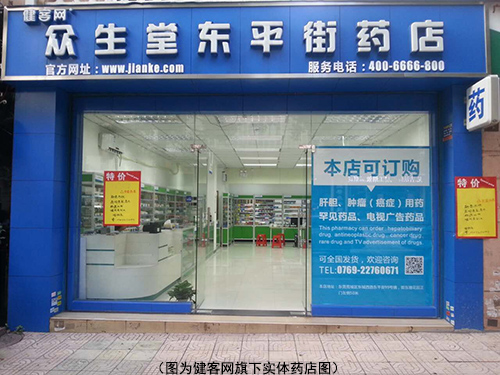 曼谷卡盟医院您的健康守护者值得信赖吗