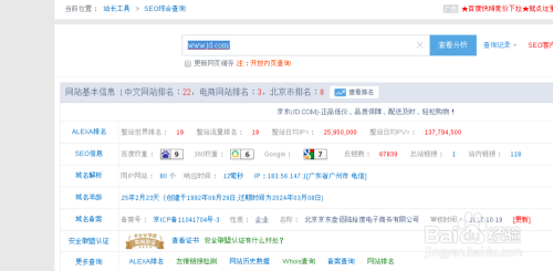 环购卡盟的域名你知多少哪个才是正确的呢
