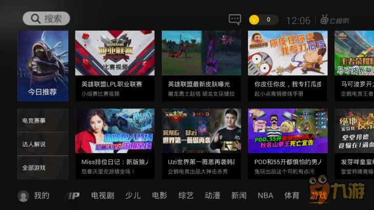 卡盟云视听极光画质竟如此惊艳你体验过吗