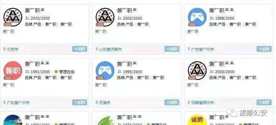 卡盟商家刷单奥秘他们究竟是怎么操作的呢