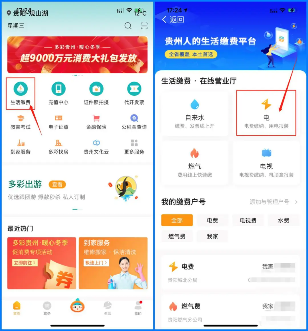 新卡盟APP真的能免费下载了吗快来体验吧