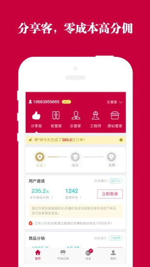 卡盟商品对接到底是个啥轻松赚钱的新门路