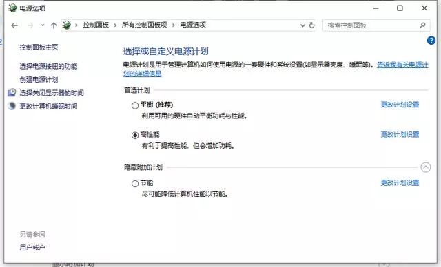 新商盟网站速度慢如何轻松解决卡顿问题