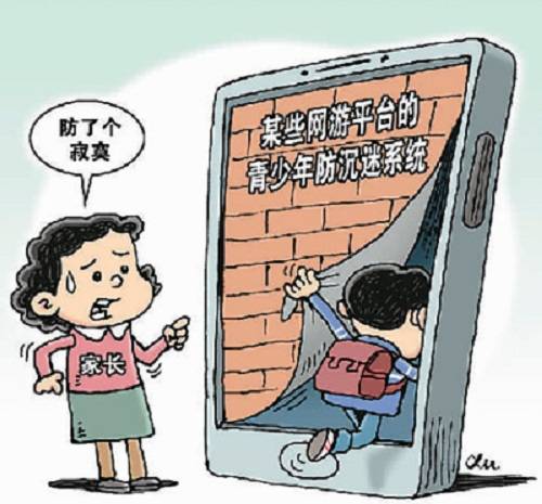 卡盟防沉迷系统真的能防止孩子沉迷吗