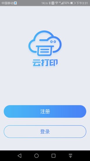 利云卡盟平台下载操作简单便捷你试过了吗