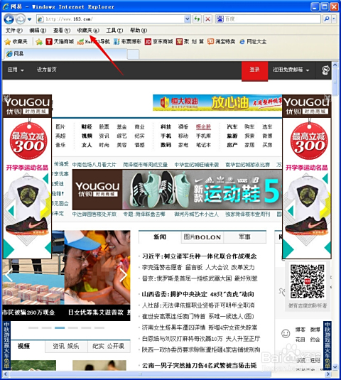 如何轻松将卡盟网站加入收藏夹方便下次访问