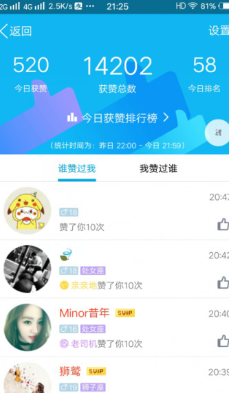 卡盟名片赞哪家便宜赞不停手价格惊呆了