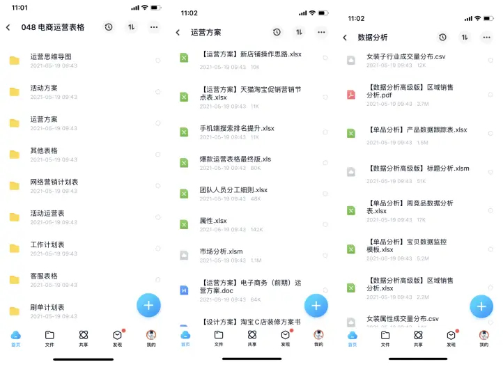 天qi卡盟靠谱吗揭秘热门卡盟背后的秘密