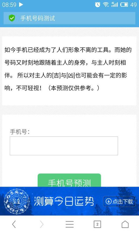 卡盟信息发送如何进行测试效果好坏如何判断